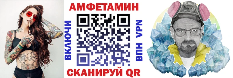 МЕГА ТОР  Орёл  Амфетамин Premium 