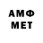 Канабис Amnesia bogel lee
