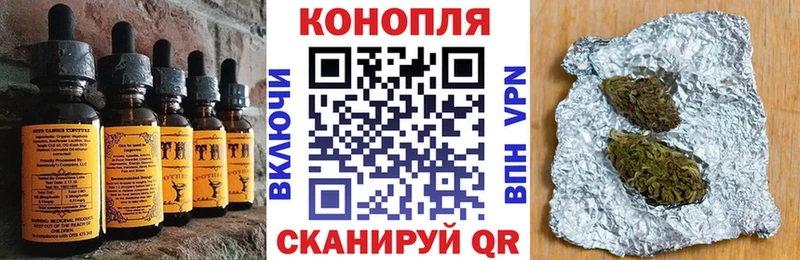 Canna-Cookies конопля Орёл