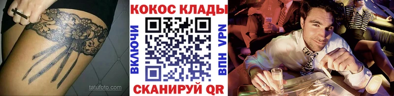 Кокаин Перу  блэк спрут ONION  Орёл  даркнет наркотические препараты  цены  