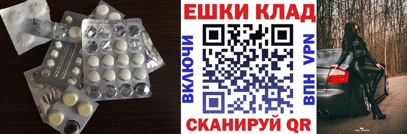 ЭКСТАЗИ Дубай KRAKEN как зайти Орёл