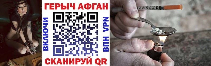 Героин афганец  цена наркотик  Орёл 