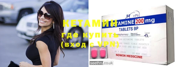 стаф Магас
