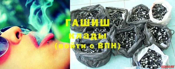 мефедрон Абдулино