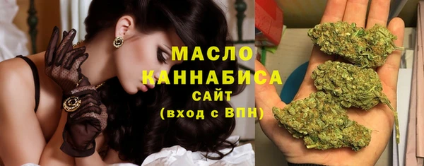 мефедрон VHQ Майский