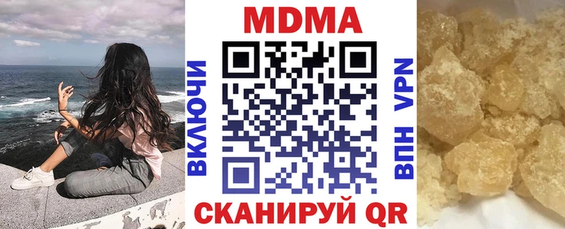 мориарти как зайти  где продают наркотики  Орёл  MDMA VHQ 
