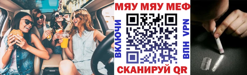 Меф мука  Орёл 