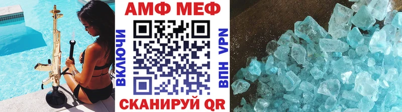 МЕТАМФЕТАМИН витя  Орёл 
