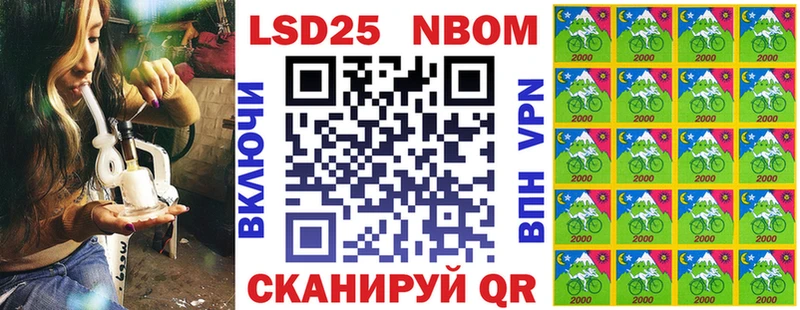 Марки N-bome 1500мкг Орёл
