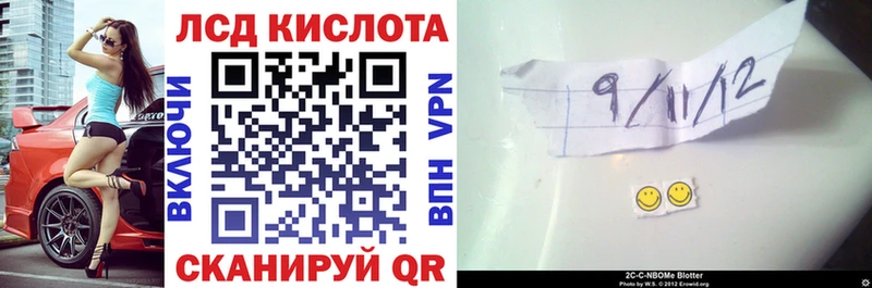 Марки 25I-NBOMe 1500мкг  Орёл 